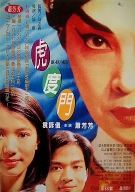 俺也操